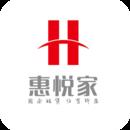 惠悦家
