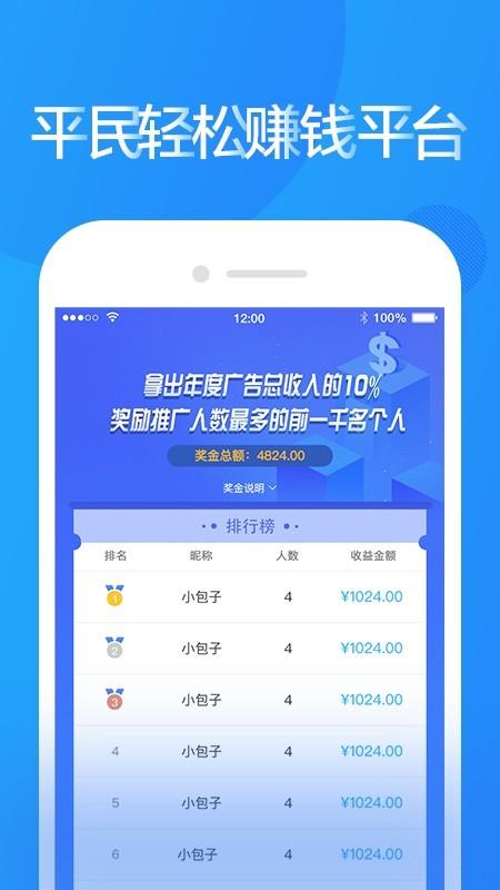 野鸽子商信截图