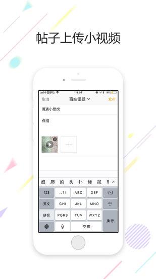 盐城鹤鸣亭论坛截图