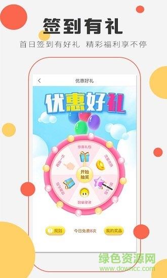 趣米小说阅读大全