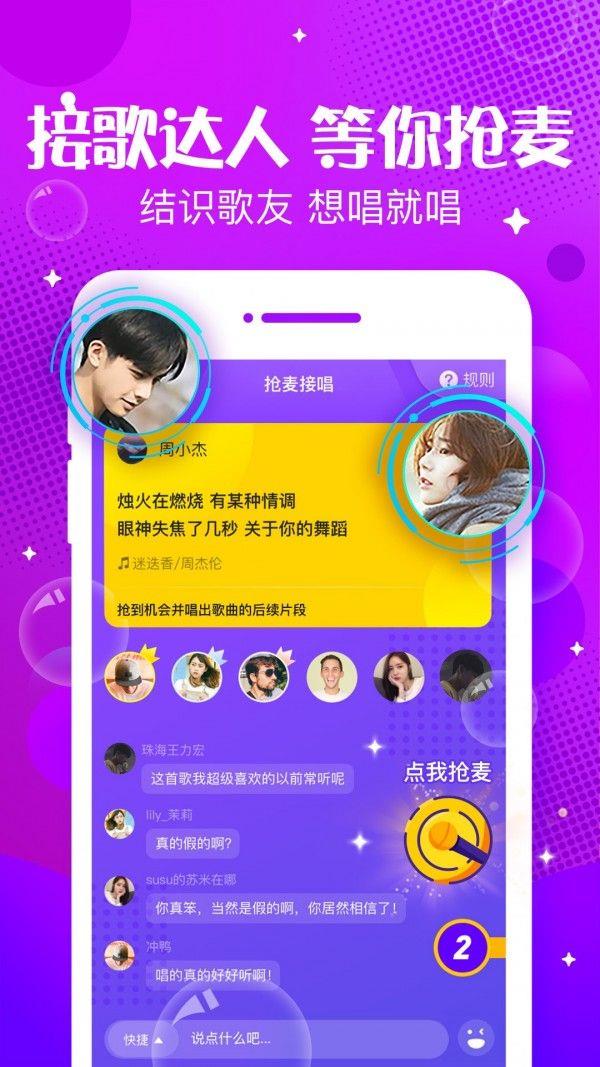 清颜截图