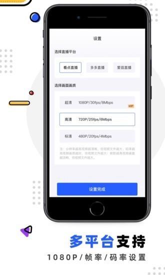 快卖卖截图