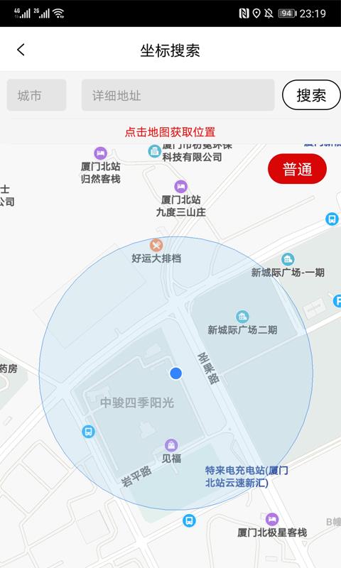 宠物公益截图