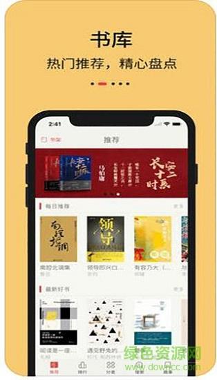 知轩藏书精校小说网手机版