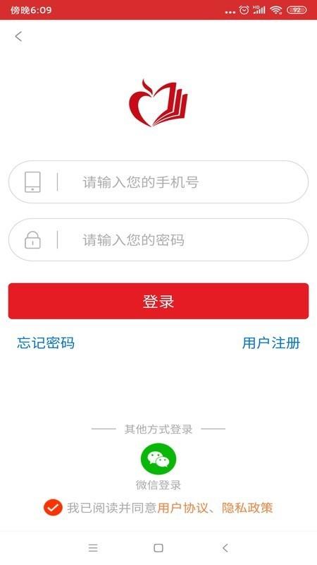 荆楚乐龄截图