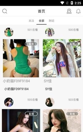 小苹果截图