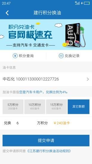 龙卡车点点截图
