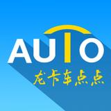 龙卡车点点