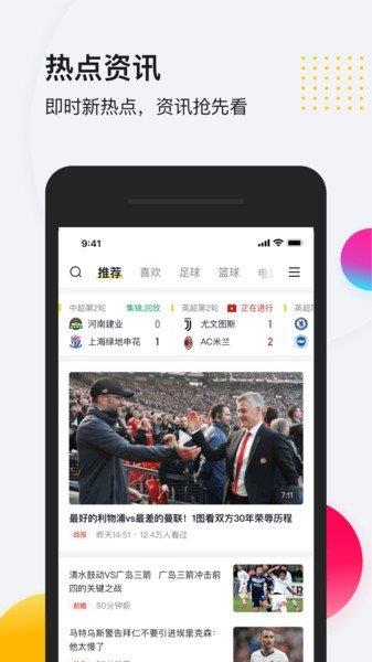 河豚直播最新版截图