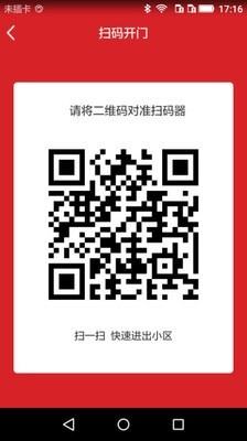 小沃社区截图