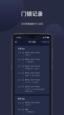 海联