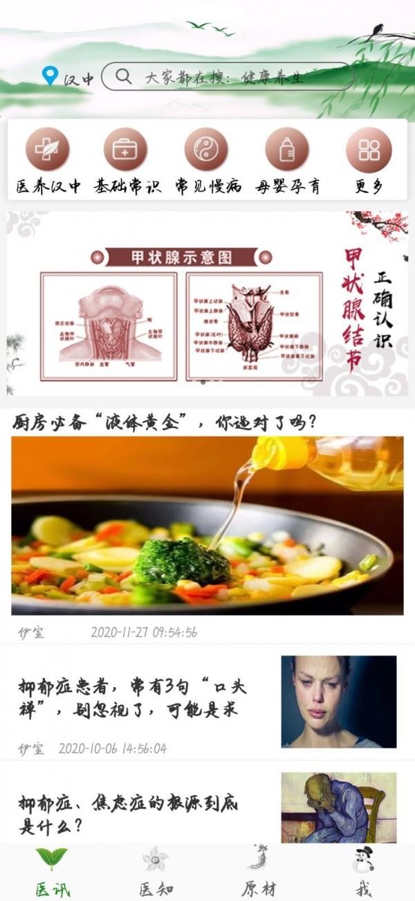 e德本草