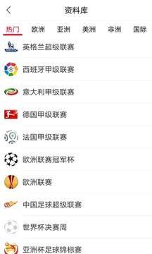 球米截图