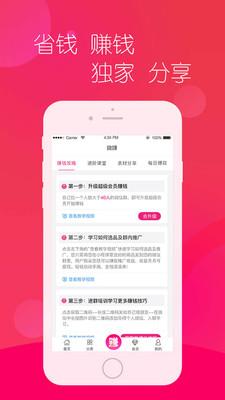 多米粒截图