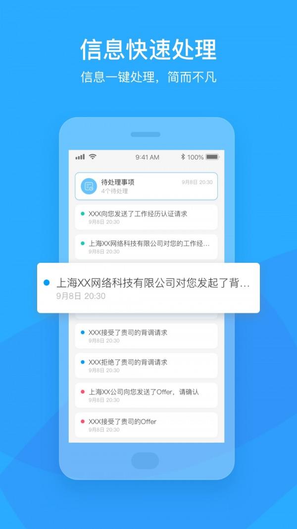 自来也截图