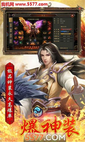 蓝月超变安卓版