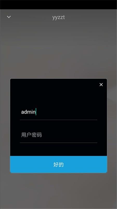 颐养自在通截图