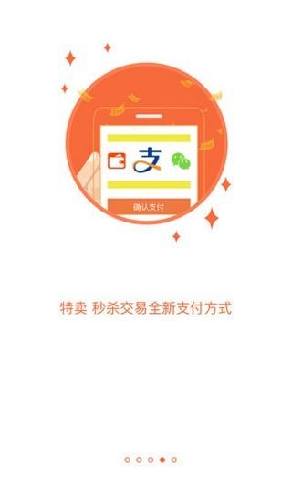 慈溪通截图