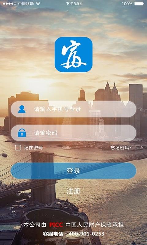 码盛富截图