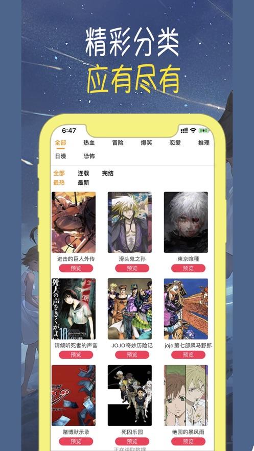 cheaper.work最新版截图