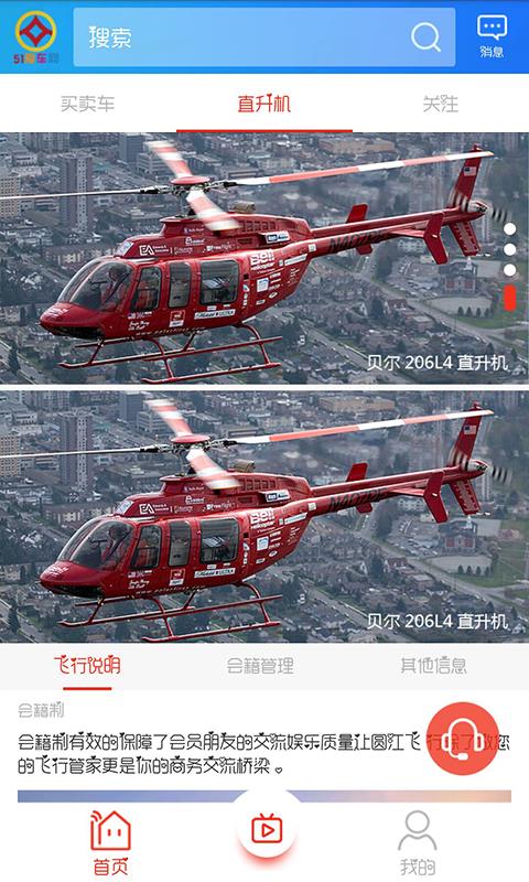 51爱车网