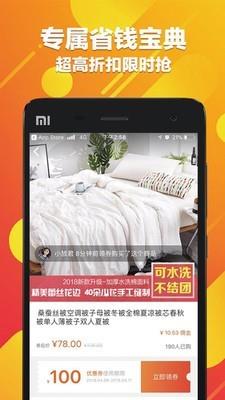 马林鼠截图