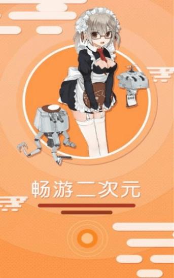 91巫妖王漫画APP截图