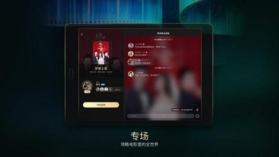 移动电影院hd最新版