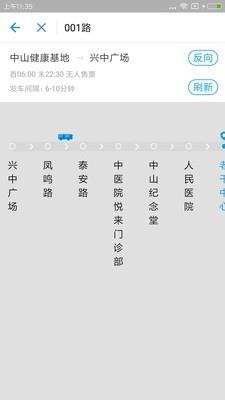 众城通