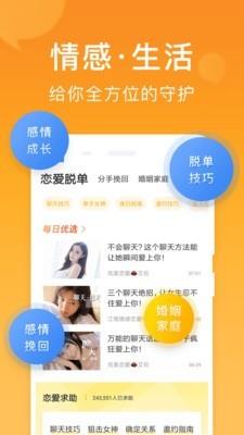 小鹿情感