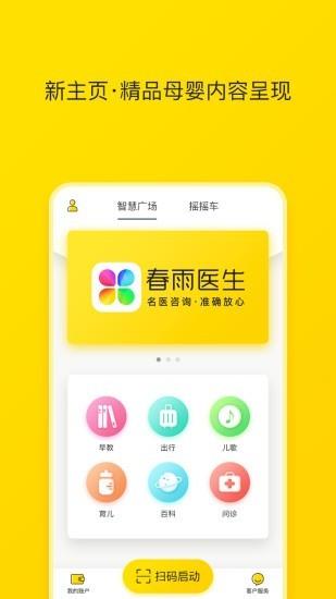 小骑手
