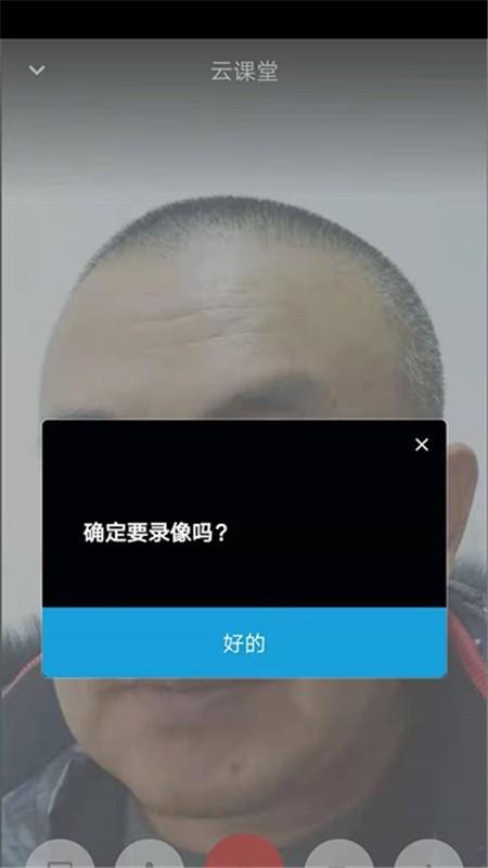 颐养自在通截图