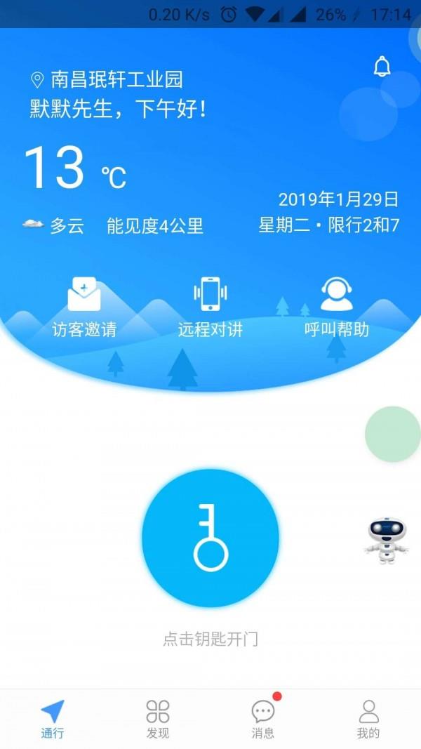 赣鄱乐生活