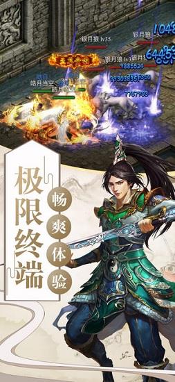 血月之息手游截图