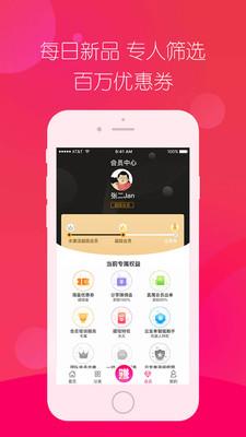 多米粒截图