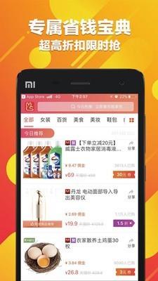 马林鼠截图