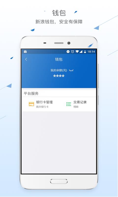 伯乐岛截图