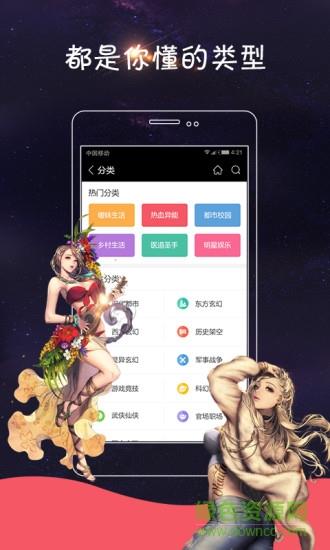 Hi小说手机版