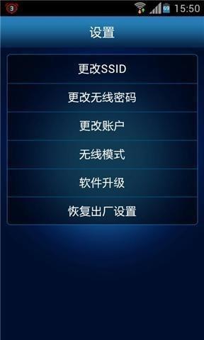 商旅通
