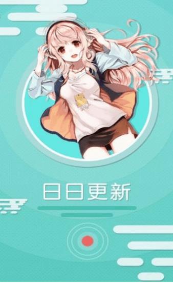 91巫妖王漫画APP截图