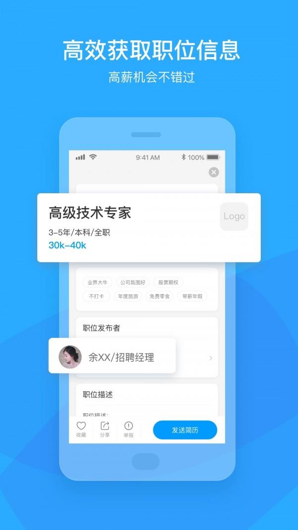 自来也截图