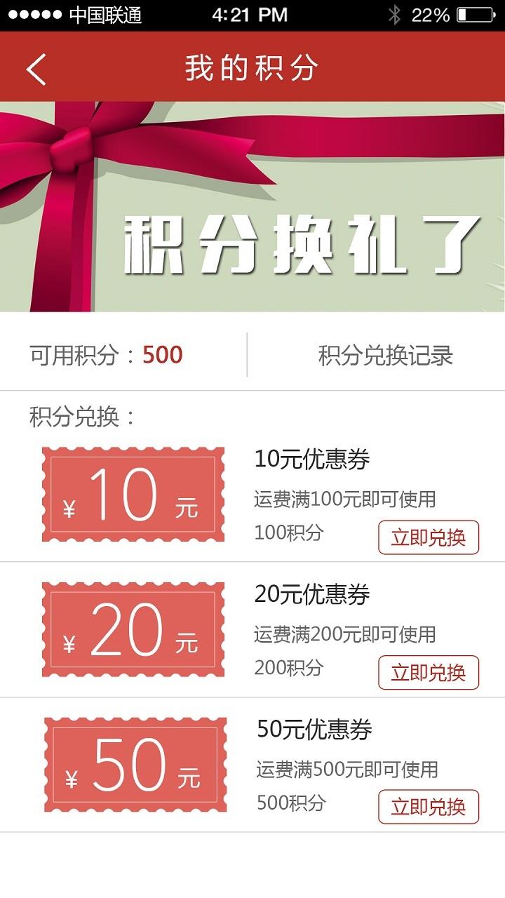 天地华宇截图