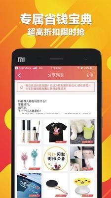 马林鼠截图