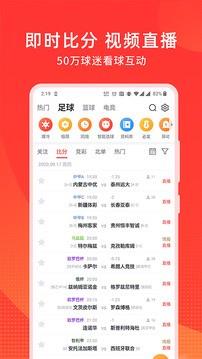球咖截图