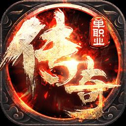 龙之传奇九游客户端