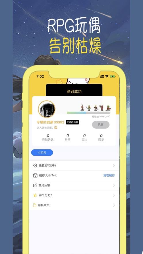 cheaper.work最新版截图