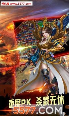 烈焰龙城归来手游截图