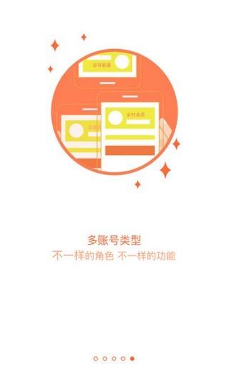 慈溪通截图