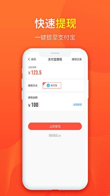 王牌移动联盟截图
