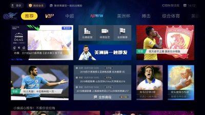 cibn聚体育破解版截图